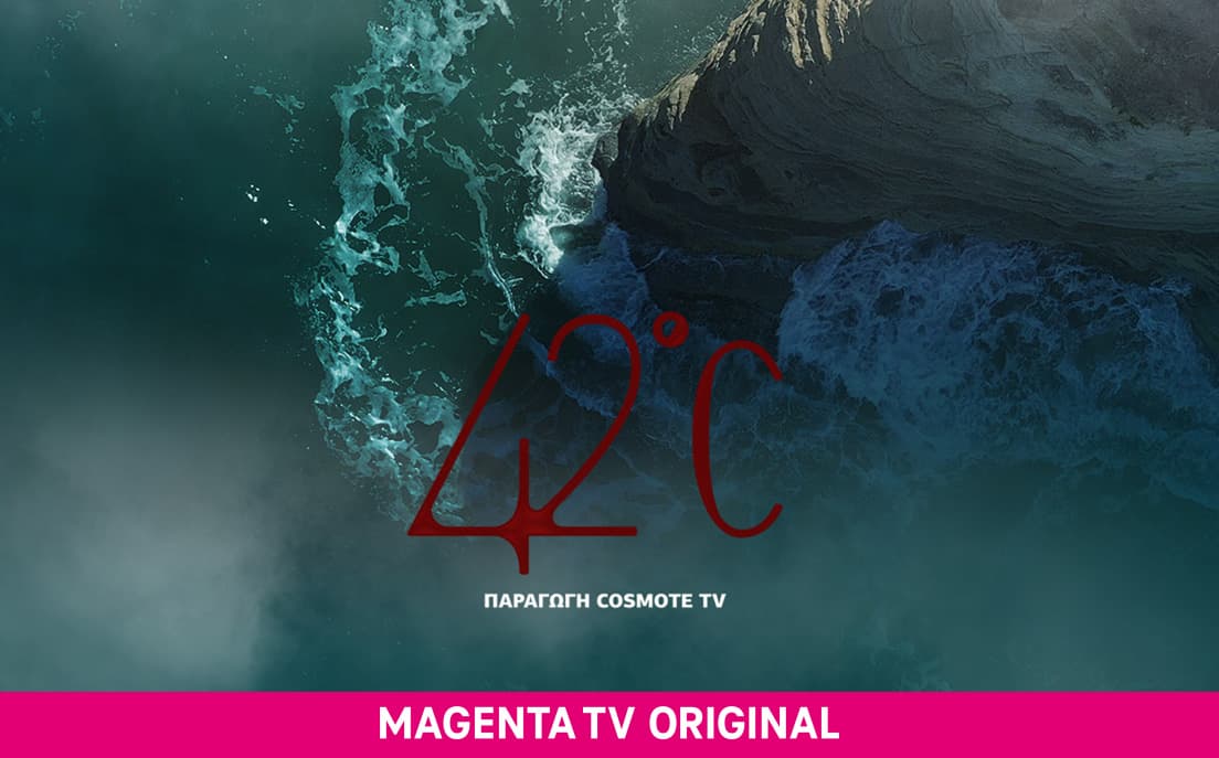 42 C